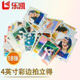 乐凯 照片冲印 洗照片 照片打印 4英寸拍立得风格彩边LOMO卡 创意照片打印 18张（套餐）