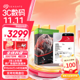 希捷（SEAGATE）NAS硬盘16TB 企业级 256MB 7200转 CMR垂直 SATA 希捷酷狼PRO 机械硬盘 550年负载 数据恢复服务