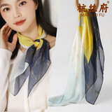 杭丝府真丝丝巾女秋冬保暖围巾金线雪纺中方巾韩版桑蚕丝围脖妈妈生日礼 一见倾心-清新蓝黄68*68