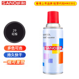 三和（SANVO）自喷漆手喷漆家具改色 汽车漆划痕修复涂鸦标记喷漆罐 NO.29红棕色