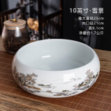 恒古（Heregur）杯洗水洗容器青花陶瓷笔洗鱼缸茶洗茶道茶具零配件茶碗茶海水盂茶杯盆器皿烟灰缸复古 雪景10英寸