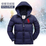 骑士贝勒童装男童羽绒服短款儿童加厚保暖外套白鸭绒中大童男孩冬装 藏青色 150