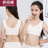 俞兆林少女内衣12-14-16岁初中高中学生带胸垫女童背心防走光发育期文胸 6160卡通小熊 白色1件 L （建议85-105斤）