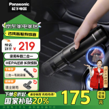 松下（Panasonic）【国家补贴】车载吸尘器大吸力手持无线充电长续航 小型家用汽车内轻盈便携5000Pa高效除尘HC11