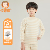 恒源祥儿童三层夹棉保暖内衣套装男童中大童圆领空气层秋冬加绒加厚彩棉 中领三层【条纹】男套装 160 身高150-160cm体重70-80斤