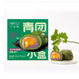 六合信（hopes）青艾团芋泥奶黄味 艾草青团清明果青团子220g 传统中式糕点 