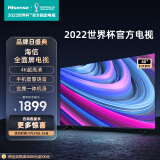 海信（Hisense）60E3F 60英寸 4K超高清智慧语音 超薄悬浮全面屏 智能液晶教育彩电电视机支持投屏 以旧换新