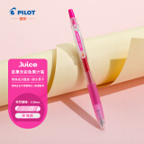 百乐（PILOT）JUICE彩色按动中性笔学生文具手账果汁笔 玫瑰粉 0.38mm 单支装 LJU-10UF-RP