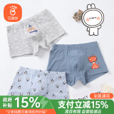 贝瑞加（Babyprints）儿童内裤男大童内裤男孩底裤学生平角内裤青少年棉质短裤 3条130