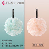 洁丽雅（Grace）【大号三个装8.9元】沐浴球浴花洗澡球浴花球搓背搓澡巾可爱 升级款黛青+桃粉【两个装】
