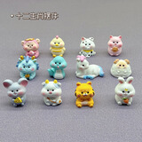 兮晓卡通可爱十二生肖迷你摆件小动物鼠牛虎兔马猪微景观模型儿童玩偶 十二生肖B款一套装【12只装】