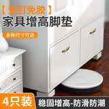 雅利达（YaLiDa）家具沙发支撑脚桌子增高垫加高底座沙发可调高度垫块洗衣机防滑垫 方形杏色5.8*5.8高4cm【4只】