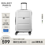 DELSEY戴乐世拉杆箱法国大使20寸行李箱旅行箱密码箱登机箱可登机行李箱