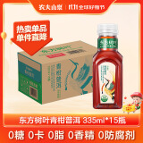 农夫山泉 东方树叶青柑普洱茶复合茶饮料 335ml*15瓶 无糖饮料 整箱