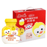 娃哈哈 钙多多 营养酸奶饮品 含乳饮料 200g*16瓶 （新老包装随机发货）