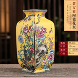 未卒 景德镇陶瓷花瓶玄关摆件仿古官窑珐琅彩瓷器古董收藏品方形物件 珐琅彩黄方器花瓶 25cm