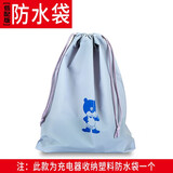 外星科技电动车充电器收纳包防水充电器保护盒防雨罩充电防水收纳袋多功能 收纳塑料袋1个