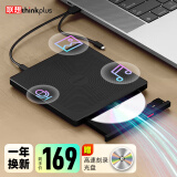 ThinkPlus联想外置光驱8倍速读刻一体USB/Type-c双接口适用笔记本电脑台式机DVD外接光驱刻录机 【性价款】TX708