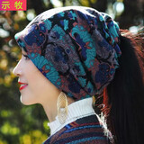 示牧多功能帽子女秋冬季保暖睡帽月子帽套头帽防风包头巾帽 蓝色图腾 均码单条装