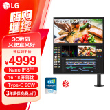 LG 27.6英寸 NanoIPS 16:18 魔方屏 Type-C90W充电 Ergo支架 设计师主播程序员 办公显示器 28MQ780