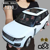 赟娅仿真越野汽车模型1:18大号路虎揽胜合金玩具车送男生节日生日礼物 1：18路虎揽胜车模