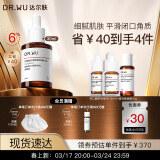 达尔肤（DR.WU）杏仁酸6%精华液30ml护肤品果酸去角质粉刺细腻肌肤