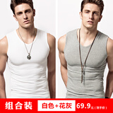 简束 背心男夏纯色棉质v领宽肩运动背心修身紧身打底汗衫男士无袖t恤 白色+花灰（两件装） XL （70kg左右）