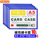 SITOO斯图磁性卡套文件保护套磁性硬胶套卡K士a4,磁性展示贴磁力贴教室白板广告牌货架仓库指示牌 A5蓝色10个