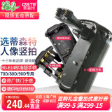 蒂森特（dste）适用于佳 70d 能单反 eos 80D 90D 单反相机 BG-E14竖拍手柄