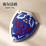 酷维漫塞尔达传说王国之泪林克大师之剑1比1cos武器PU软胶儿童刀剑玩具 塞尔达盾牌