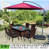 金榈园户外桌椅花园庭院藤编座椅遮阳伞组合室外阳台院子露天带伞休闲椅 藤长方桌+6半包椅+手推伞+伞座