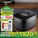 象印（ZO JIRUSHI）【政府补贴】电饭煲2-3人 日本进口IH家用多功能电饭锅3L 两组预约 杂粮饭糙米饭 NW-QRH10C 黑色