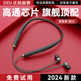 DDJ高音质耳机蓝牙颈挂脖入耳式超长待机运动跑步适用于索尼苹果华为OPPO荣耀vivo小米男女学生日礼物 Z6 灰色丨狂甩不掉+进口高通芯片