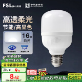 FSL佛山照明灯泡LED节能灯 大功率室内照明16WE27柱形 白光6500K