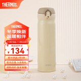 膳魔师（THERMOS）不锈钢保温杯水杯学生杯子生日礼物车载团购定制刻字JNL/JNR系列 进口JNL-503土豪金 500ml