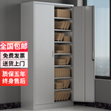 楚丰 文件柜铁皮柜办公室档案柜资料柜凭证柜抽屉柜储物带锁工具柜子 通门凭证柜 加厚款