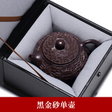 御壶茗香 宜兴紫砂壶纯手工原矿黑金砂浮雕西施壶泡茶壶茶具套装 黑金砂单壶
