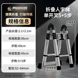 费林斯曼梯子家用梯折叠伸缩梯铝合金顶踏人字梯多功能登高楼梯工程梯 多功能2.1米【免安装+超大关节】 安全稳固