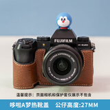 李尖桃子创意卡通富士相机xt50xs20索尼a7m4佳能r50尼康z30zfc热靴盖 哆啦A梦热靴盖【硅胶通用款】