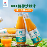 宇航人 沙棘汁饮料NFC果汁鲜果鲜榨富含VC40%沙棘原浆0蔗糖整箱装