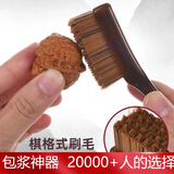 沐玛文玩刷子核桃金刚菩提纳米猪鬃万毛钢丝盘串神器工具电动文玩刷 迷你棋格万毛刷【棕】