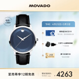 摩凡陀（Movado）瑞士手表 全自动机械男表 高端皮带名表 现代经典系列 0607123