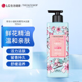 菲诗小铺(THE FACE SHOP) 和风樱雪沐浴露500ml活力洁肤留香持久