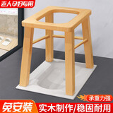 秉慈坐便器老年人坐椅家用孕妇坐便凳实木马桶凳子成人蹲厕座厕椅 可拆40cm高+厚垫+防滑垫