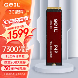 GEIL金邦4TB SSD固态硬盘M.2接口(PCIe 4.0 x4)NVMe SSD游戏高性能版 2G独立缓存高速7300MB/S P4P系列
