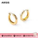 Arsis自由搭配潺流耳圈耳钉女原创设计耳饰时尚饰品送女友礼物 金色大