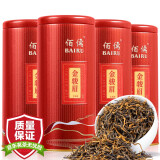 佰儒 特级 新茶金骏眉茶叶 正宗春茶武夷山桐木关红茶 蜜香型金俊眉 手工制作 品质好茶 500g罐装