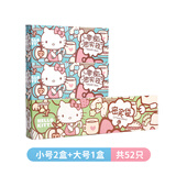 宜洁（yekee）食品级密实袋加厚自封袋家用分装袋冰箱收纳专用塑封保鲜袋密封袋 【小号*2+大号】 52只 装