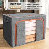 邦尼美家加厚衣服收纳箱被子衣物柜子储物箱可折叠大号布艺整理箱 深灰色-单窗（加厚阳离子） 100L（60*42*40）加粗钢架