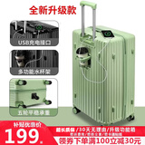 卡帝乐鳄鱼（CARTELO）行李箱加大加厚拉杆箱男旅行箱轻音万向轮密码箱女防刮多功能皮箱 牛油果绿加大加厚升级拉链款 30英寸